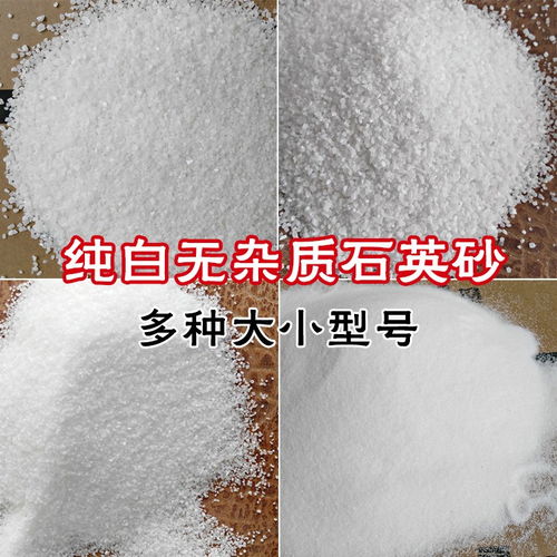 平頂山魯山石英砂廠(chǎng)家