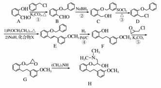 下列化合物的分子中.所有原子都處于同一平面的有 a. 乙烷 b. 甲苯 c. 氟苯 d. 四氯乙烯 題目和參考答案 青夏教育精英家教網