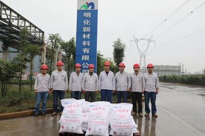 明泉集團(tuán)均四甲苯產(chǎn)品成功下線