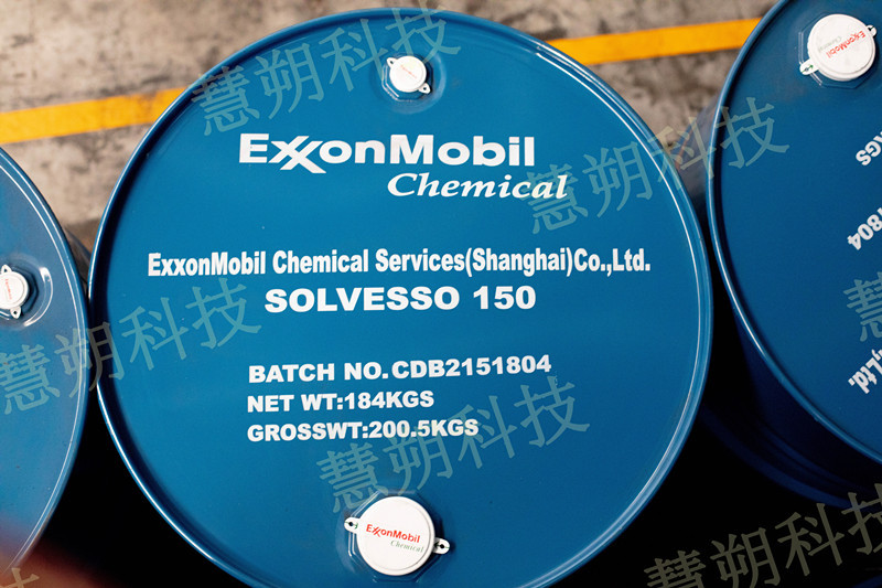 均四甲苯Solvesso 150,埃克森美孚