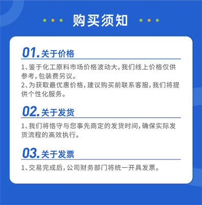 均四甲苯 性質(zhì)、應(yīng)用與工業(yè)前景探析
