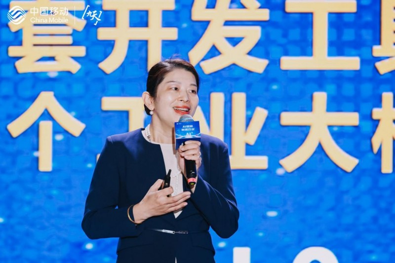 工業(yè)新篇，智能領(lǐng)航——中國(guó)移動(dòng)九天·工業(yè)行業(yè)大模型正式發(fā)布